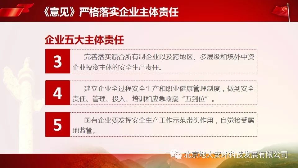 云物凄凉拂曙流是什么生肖详细解答、解释与落实、全面解答解释落实