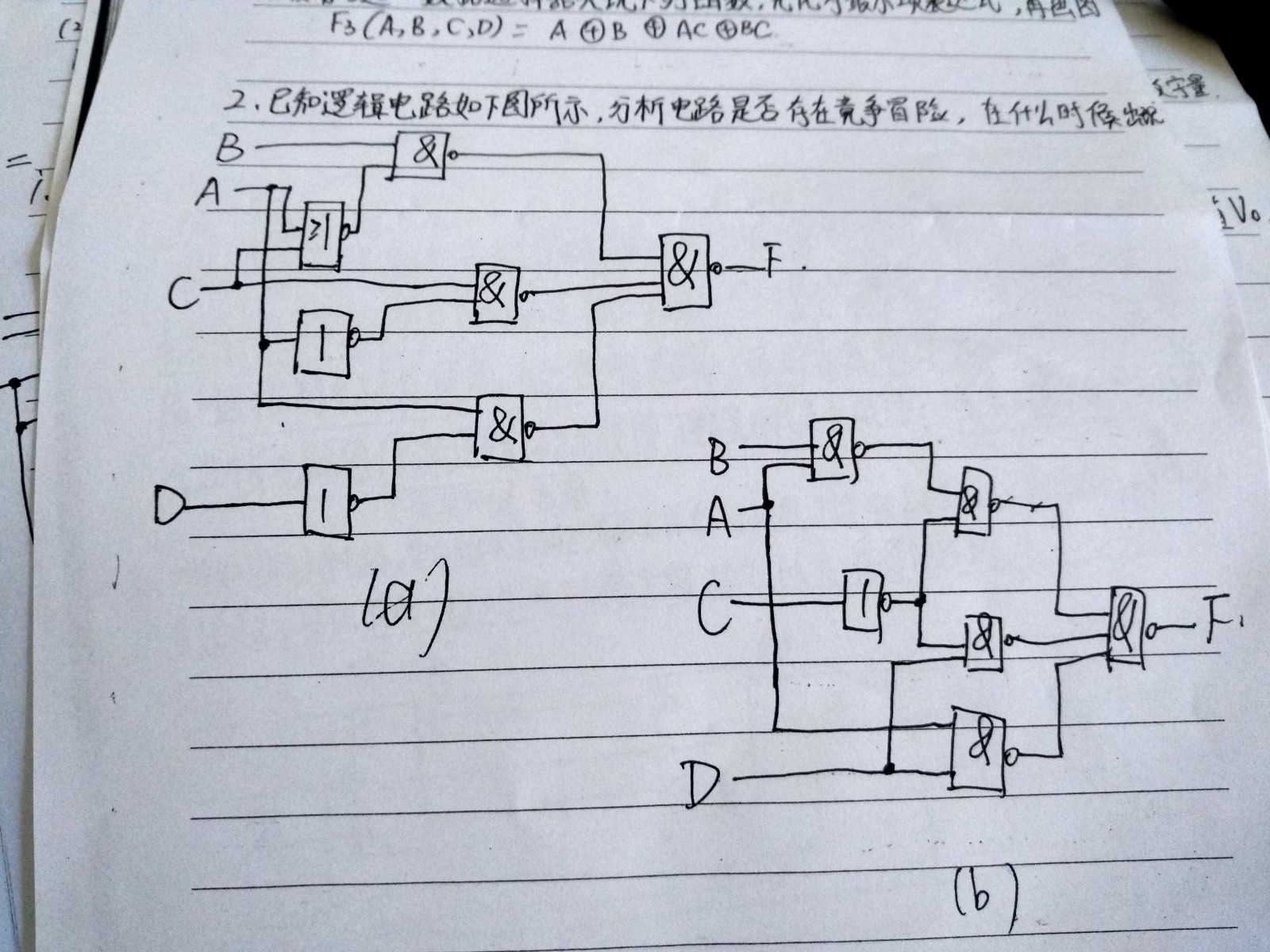 与龙相似岂能比，上天下地钻容易打一个正确生肖，详细解答、深度解答解释落实