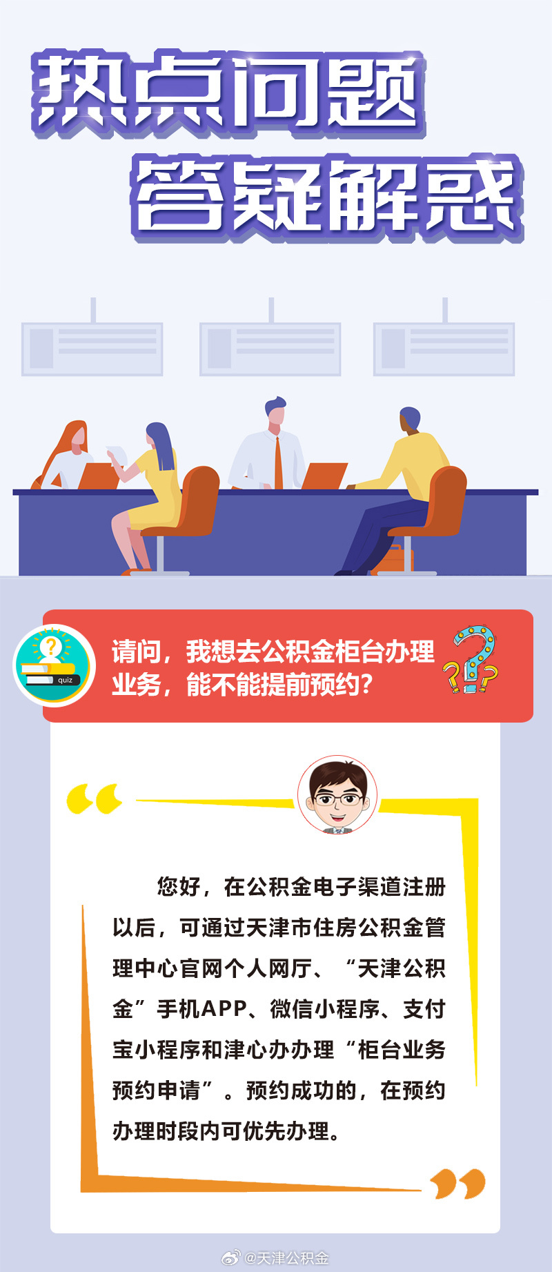 一线牵著万线缕，十分火爆要飙出打一个正确生肖与警惕虚假宣传-全面释义、精准解答解释落实
