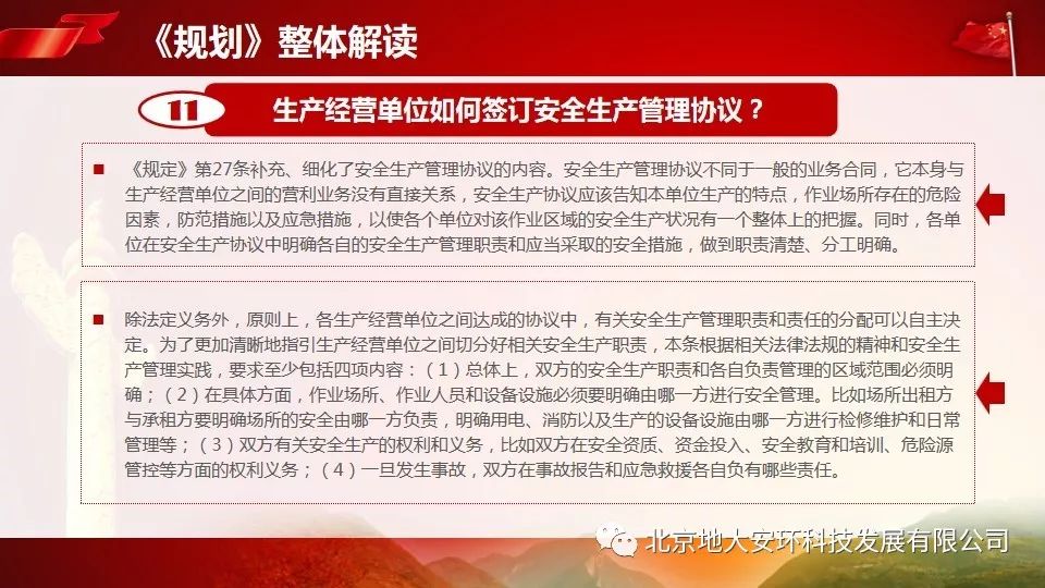 云物凄凉拂曙流是什么生肖详细解答、解释与落实、全面解答解释落实