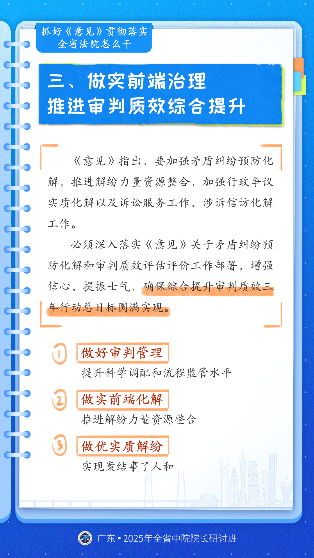 不知所云，神州添色，万里春归山水欢打一个正确生肖请全面释义、解释与落实、全面解答解释落实