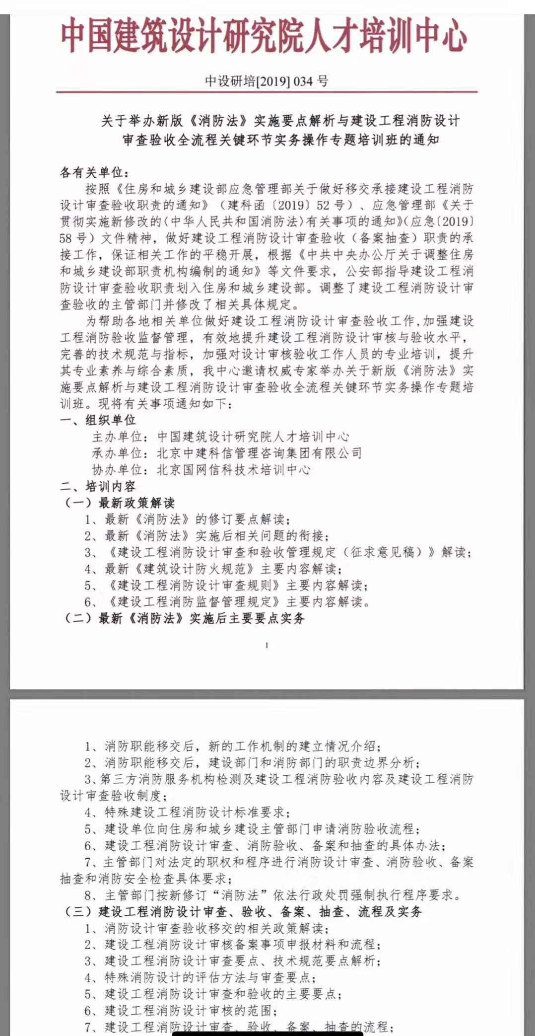 一马平川打一准确生肖详细解答、解释与落实、构建解答解释落实