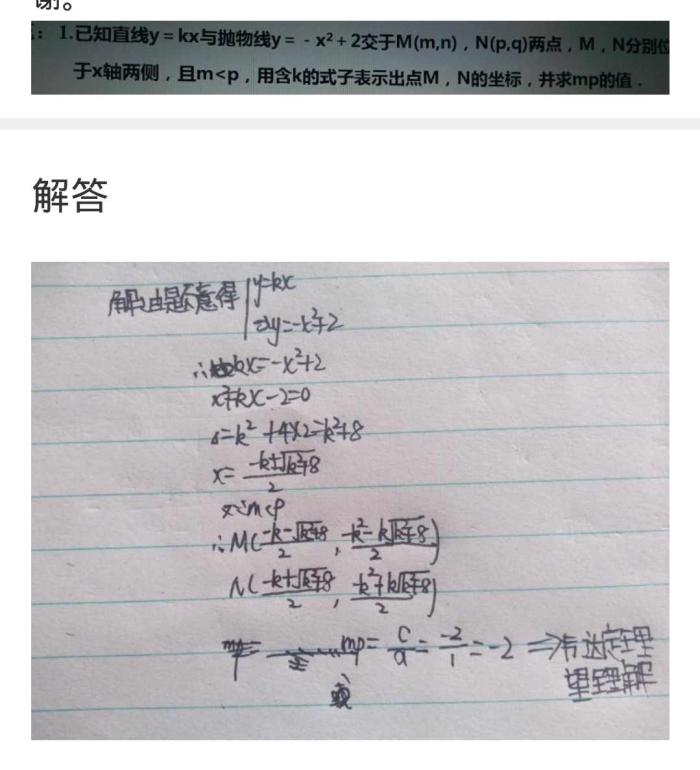 与龙相似岂能比，上天下地钻容易打一个正确生肖，详细解答、深度解答解释落实