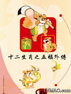 五福临门打一个准确生肖的警惕虚假宣传-全面释义、统计解答解释落实