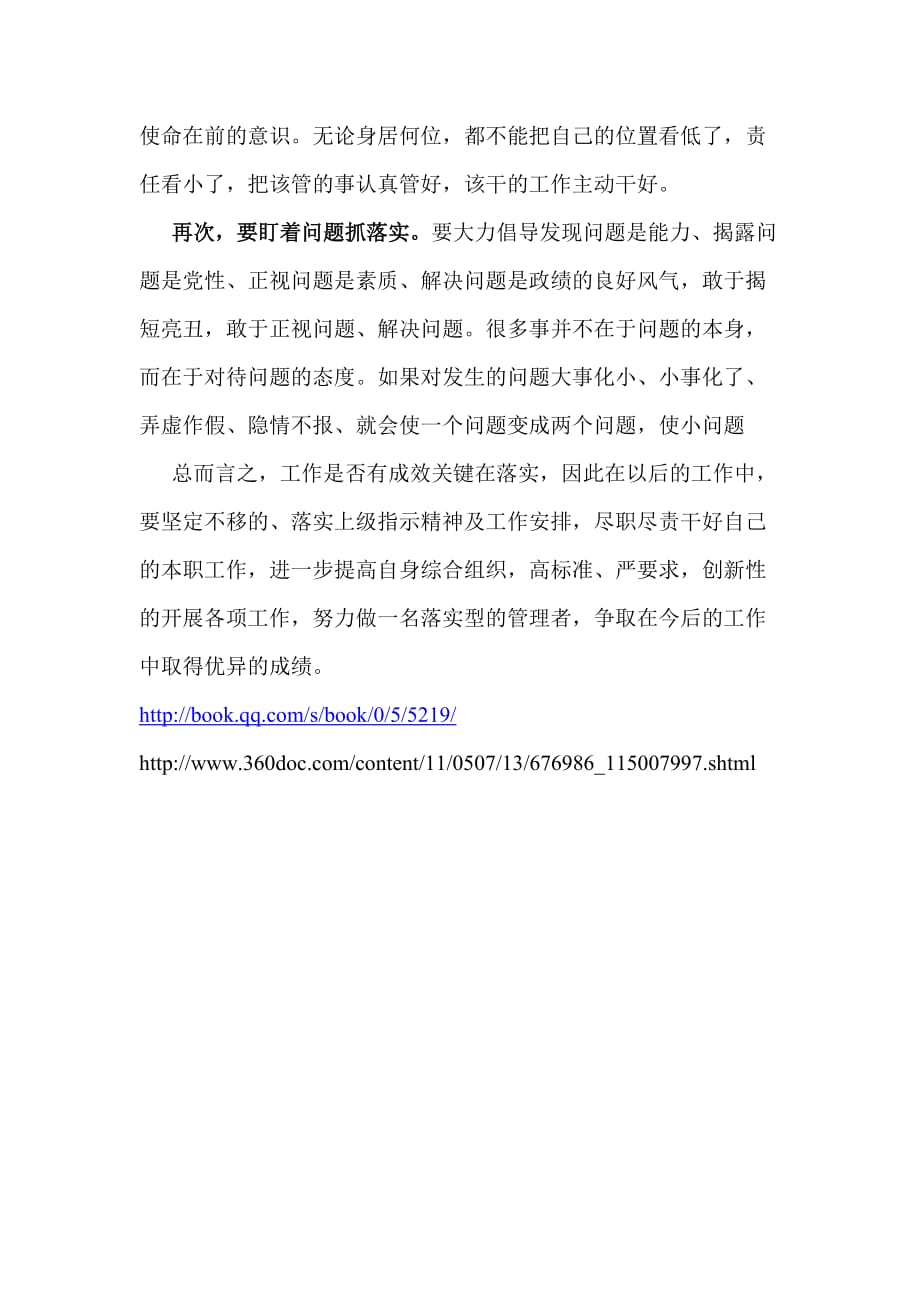 素衣輕拂圓球手持细雨斜风晚更多打一准确生肖全面释义、综合解答解释落实