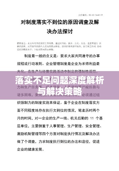 田字出头讲才气，独木成船双木林打一个正确生肖，全面释义、构建解答解释落实