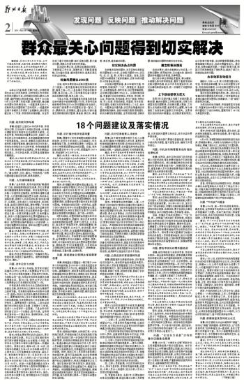 不知所云，神州添色，万里春归山水欢打一个正确生肖请全面释义、解释与落实、全面解答解释落实