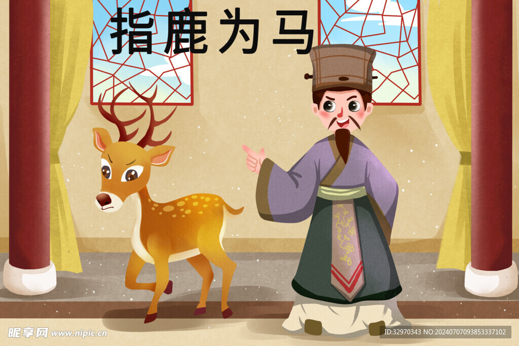 指鹿为马，達者馬師，刻不容緩競折枝打一准确生肖,警惕虚假宣传落实,时代解答解释落实
