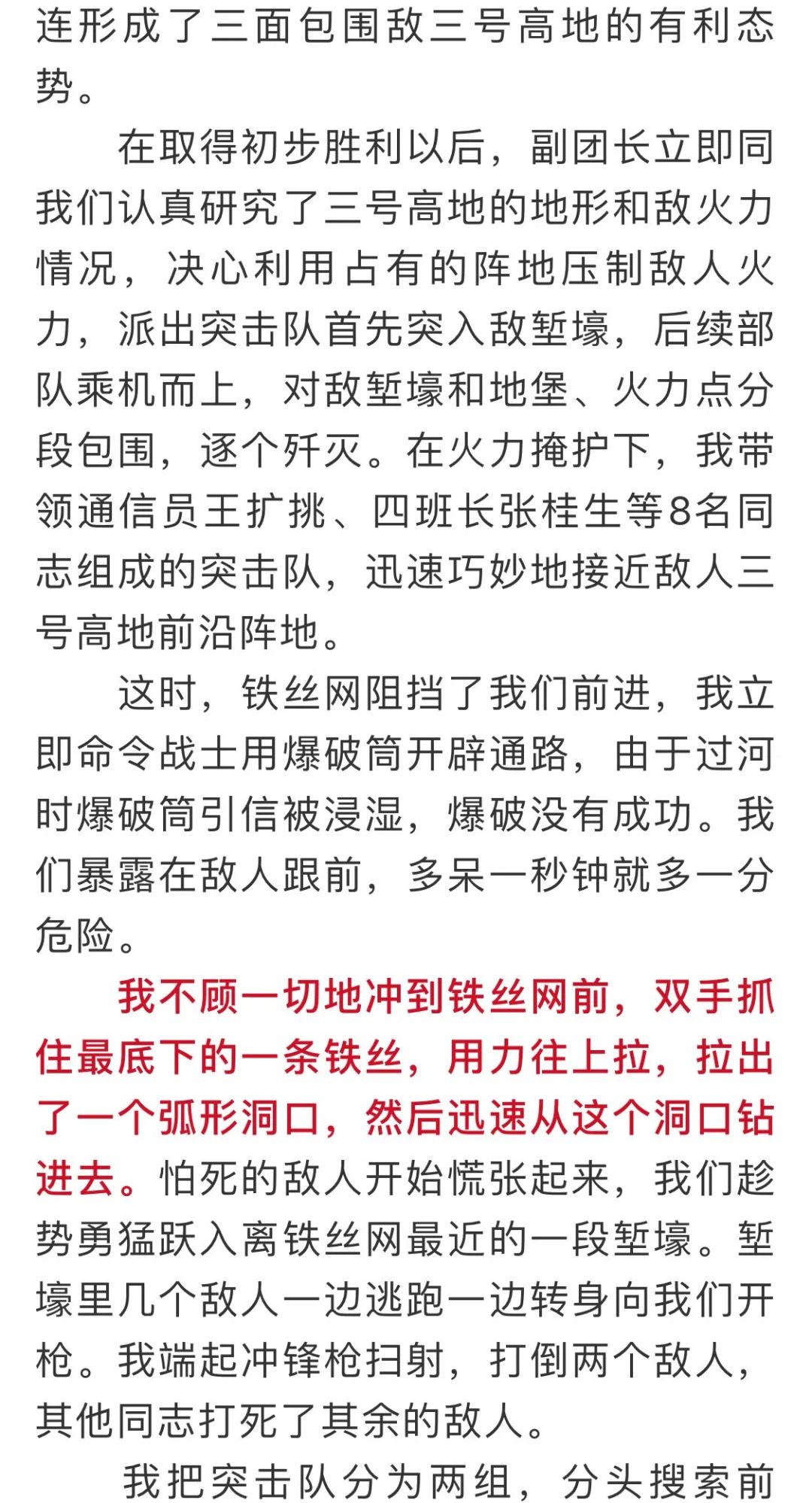 振聋发聩打一准确生肖的全面释义、解释与落实、精准解答解释落实