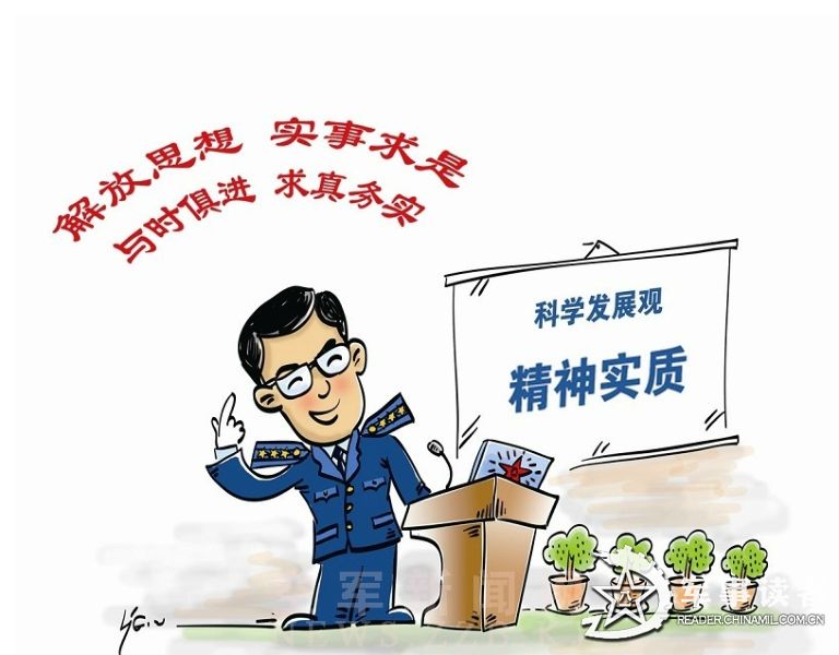 各显神通打一正确生肖警惕虚假宣传、全面解答与解释、科学解答解释落实