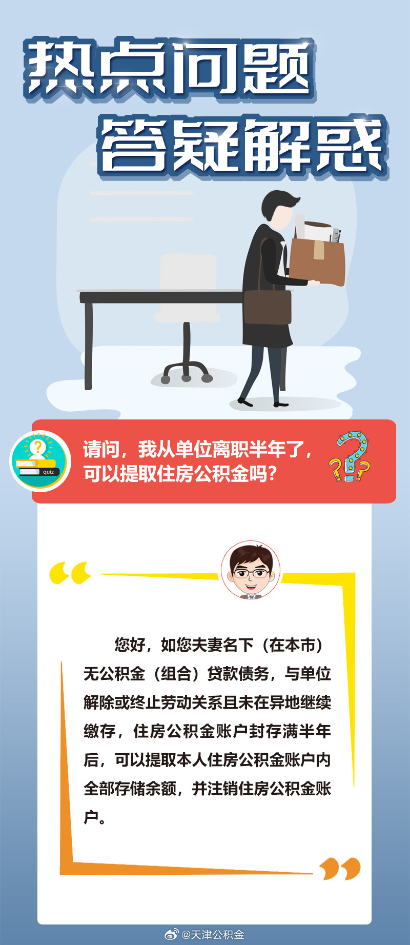 一线牵著万线缕，十分火爆要飙出打一个正确生肖与警惕虚假宣传-全面释义、精准解答解释落实