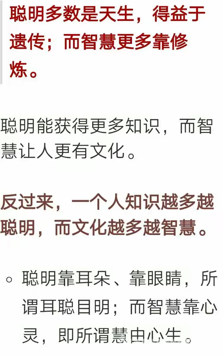 近者聪明远是精 晴雨交替两匈匆打一准确生肖与警惕虚假宣传-全面释义、时代解答解释落实