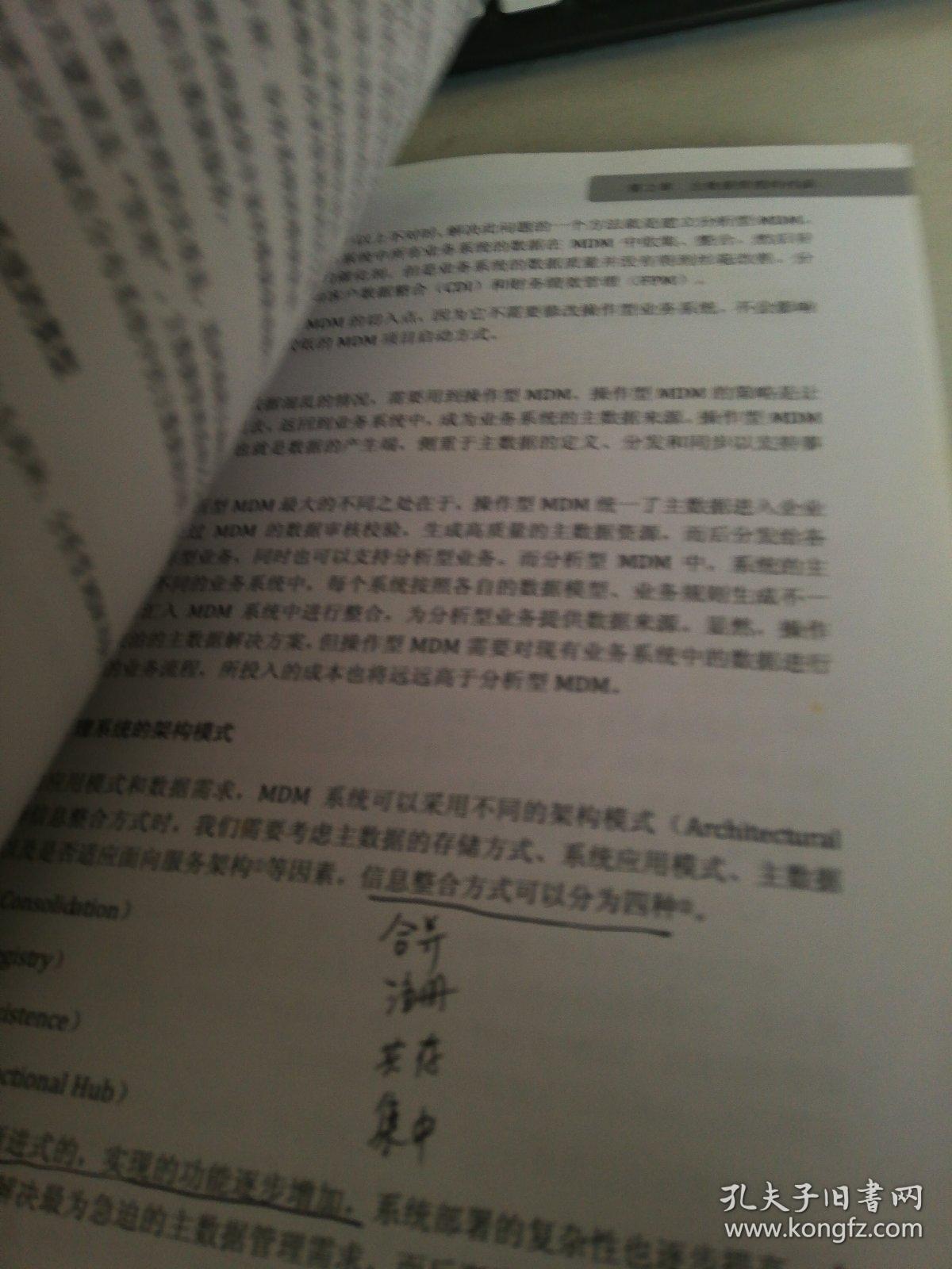 今期生肖二三开，一三全四中本期打一正确生肖与警惕虚假宣传-全面释义、详细解答解释落实