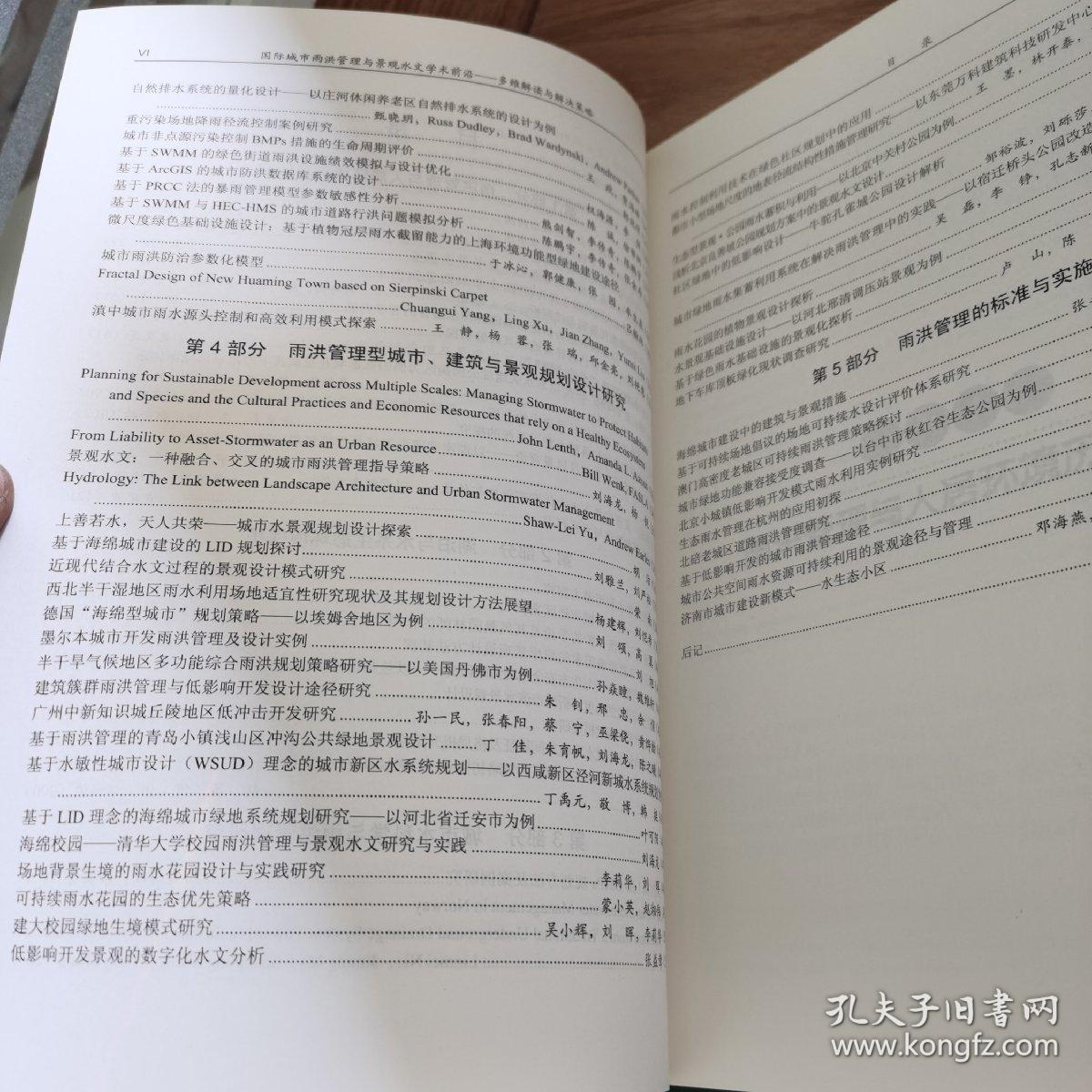 振聋发聩打一准确生肖详细解答、解释与落实、前沿解答解释落实