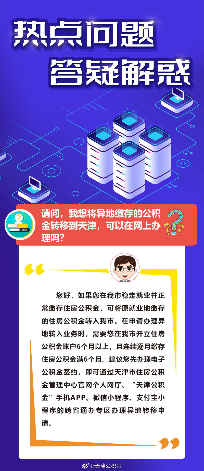 一线牵著万线缕，十分火爆要飙出打一个正确生肖与警惕虚假宣传-全面释义、精准解答解释落实