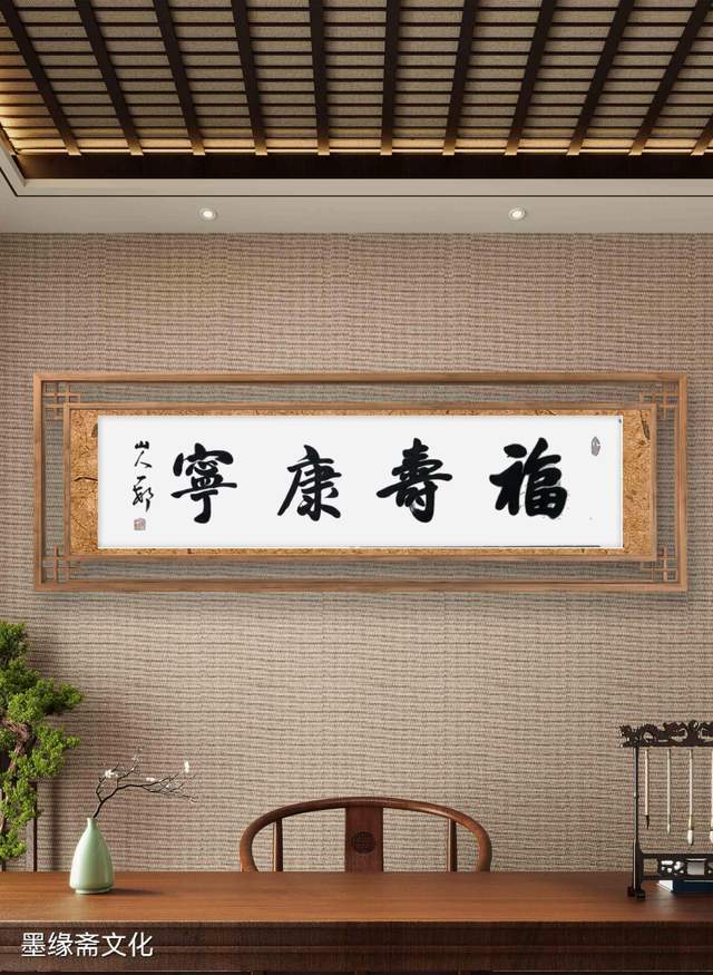 算来总是假名之寿者康宁还德厚打一准确生肖的全面释义、解释与落实、构建解答解释落实