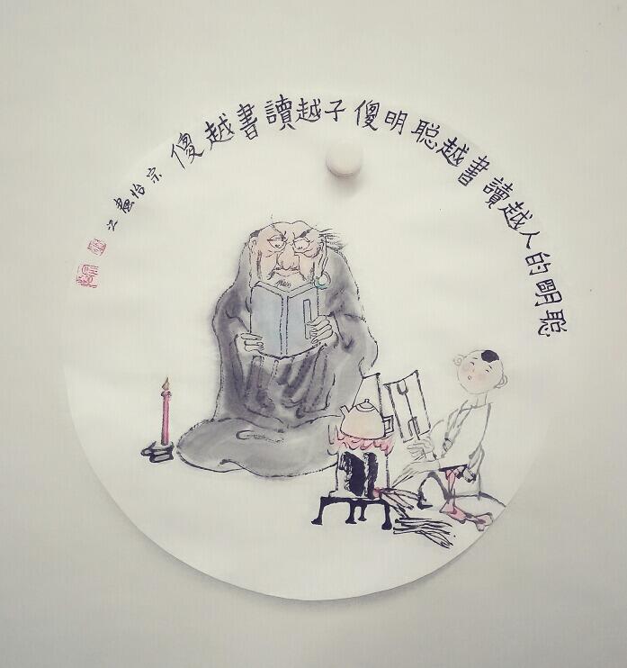 近者聪明远是精 晴雨交替两匈匆打一准确生肖,警惕虚假宣传落实,综合解答解释落实